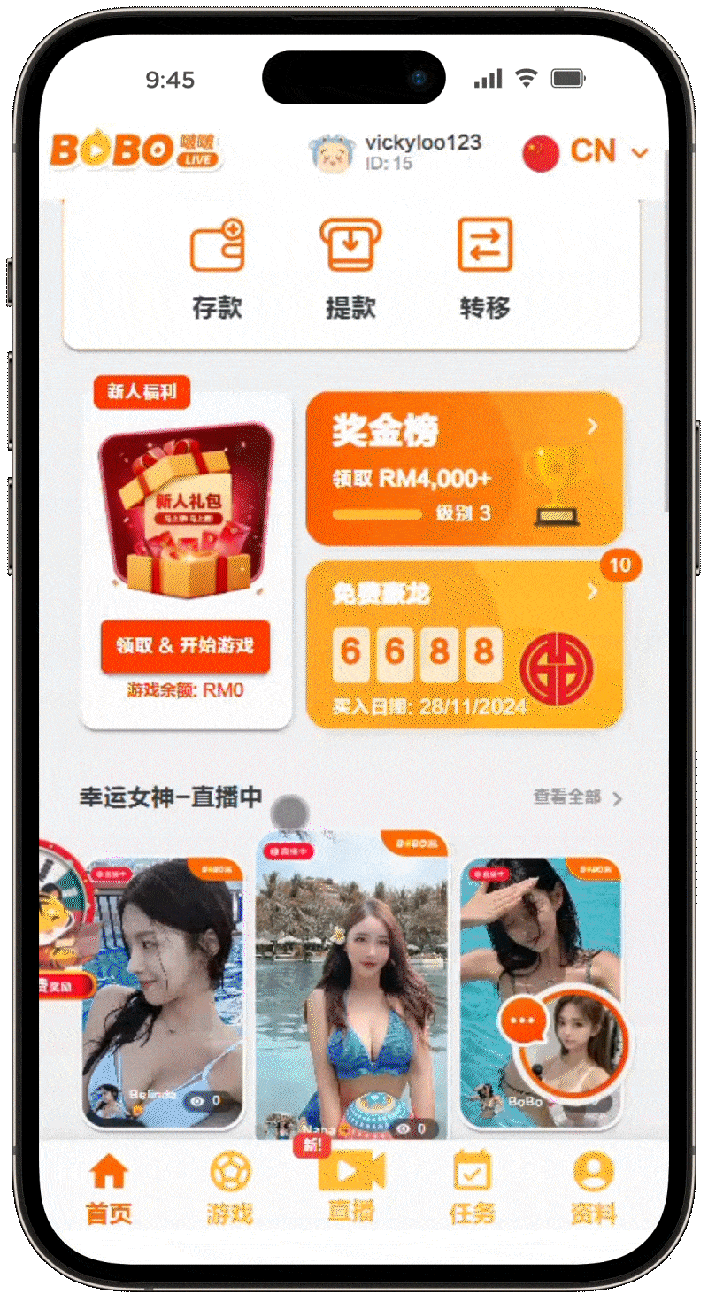 天一包网